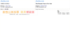 Desktop Screenshot of chashu.com